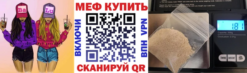 Купить наркотики цена Певек NBOMe  Меф мяу мяу  ГАШИШ  APVP  МАРИХУАНА  COCAIN 