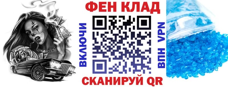 купить наркотик  Певек  АМФЕТАМИН VHQ 