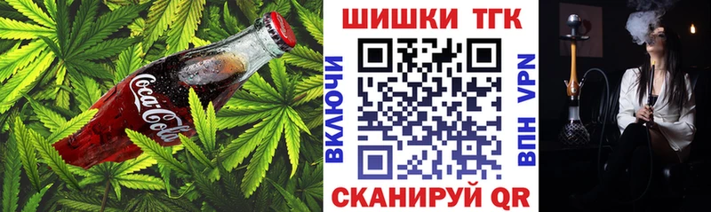 закладки  Певек  Canna-Cookies марихуана 