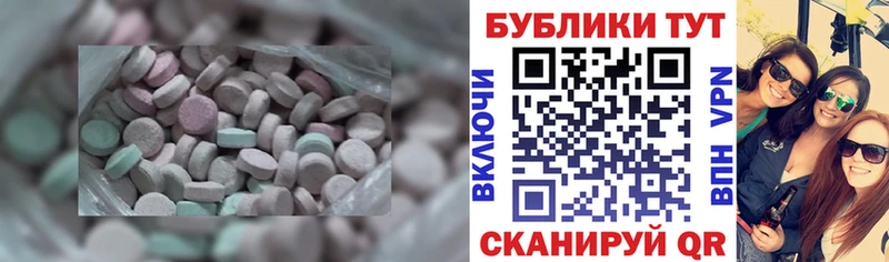 Ecstasy VHQ  Певек 