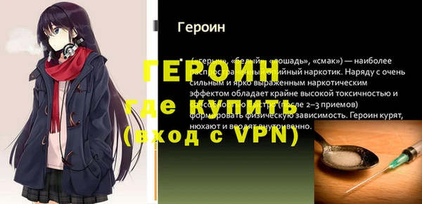дурь Армянск