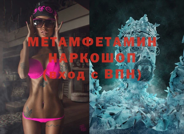 спайс Протвино