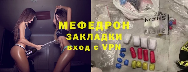 MESCALINE Аркадак