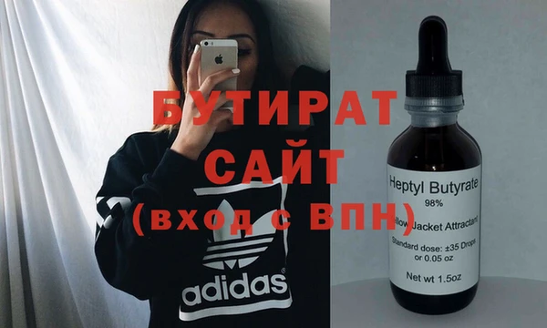 MESCALINE Аркадак