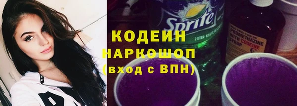 MESCALINE Аркадак