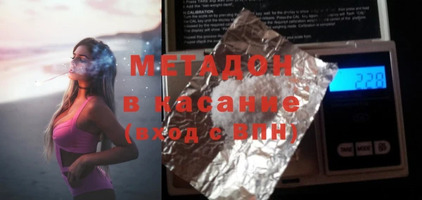 дурь Армянск