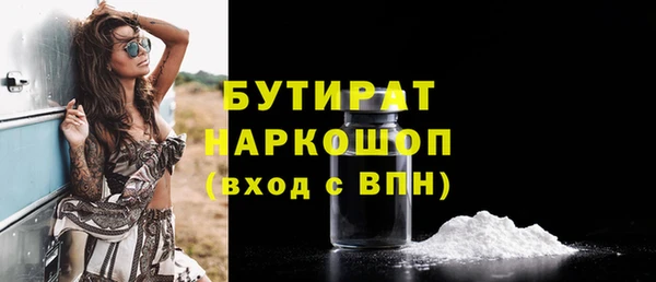 дурь Армянск