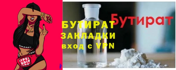 дурь Армянск
