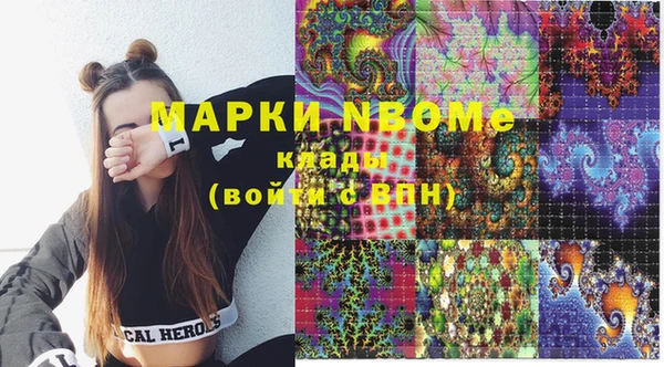 дурь Армянск