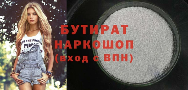 MESCALINE Аркадак