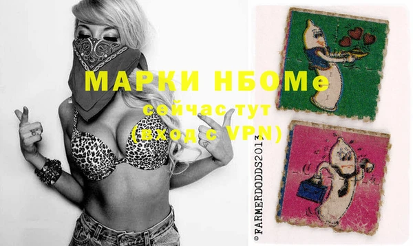MESCALINE Аркадак