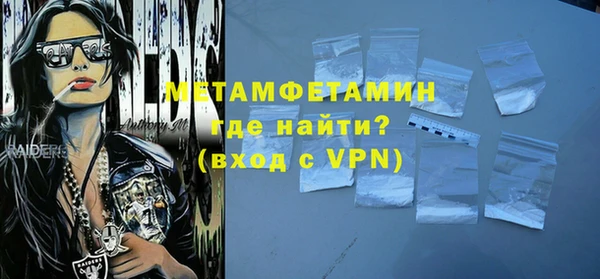дурь Армянск