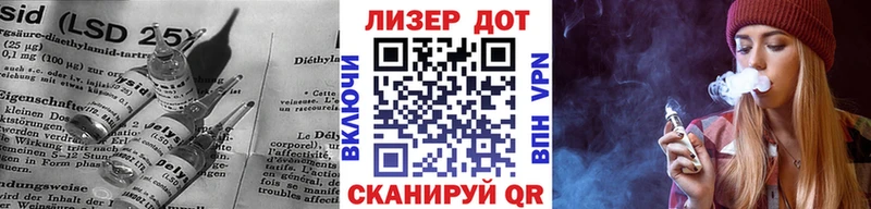 Лсд 25 экстази кислота  Певек 