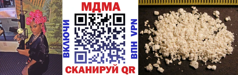 купить закладку  Певек  MDMA молли 