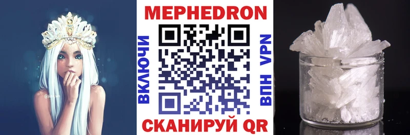 Меф мука маркетплейс состав KRAKEN ССЫЛКА Певек где купить