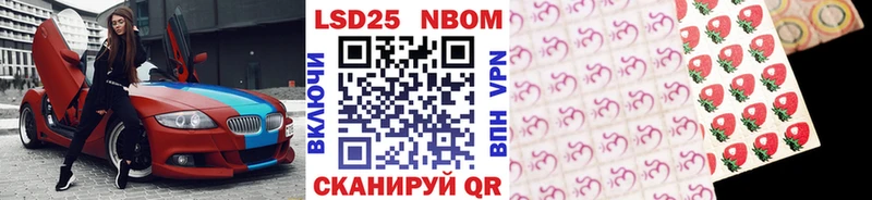 Марки N-bome 1,8мг  МЕГА ТОР  Певек 