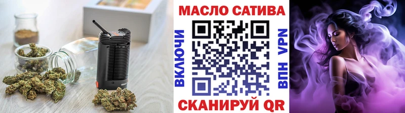 ТГК вейп Певек
