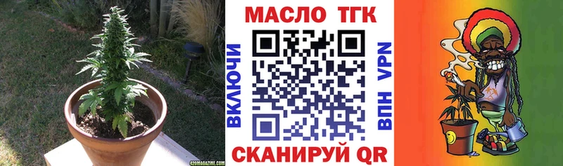 Дистиллят ТГК вейп  Певек 